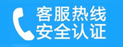 凌源家用空调售后电话_家用空调售后维修中心